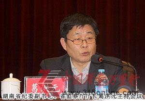 直銷專業網,綠之韻,胡國安