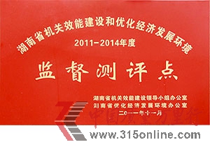 直銷專業網,綠之韻,胡國安
