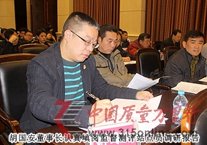 直銷專業網,綠之韻,胡國安