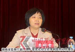 直銷專業網,綠之韻,胡國安