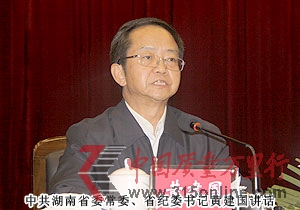 直銷專業網,綠之韻,胡國安