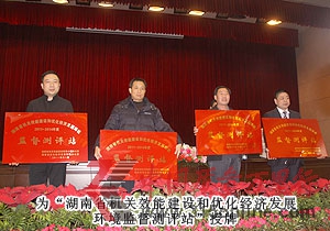 直銷專業網,綠之韻,胡國安