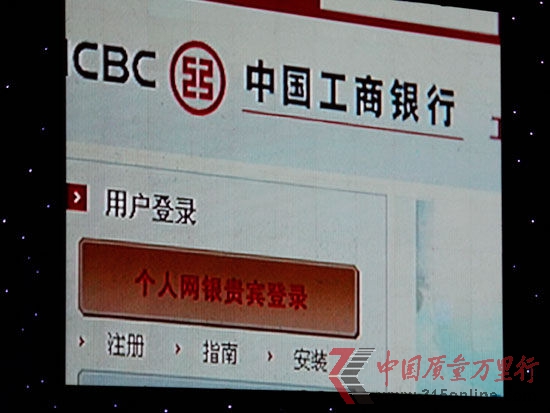 ؔ(jng)Ӎ 2012CCTV315ڱeСٴξ۽&ldquo;\&rdquo;}&ldquo;\ţ&rdquo;DCCTV315W(wng)yȫDƬԴؔ(jng)  z