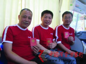 安利200名志愿者獻血46000毫升 全國有6.8萬名志愿者