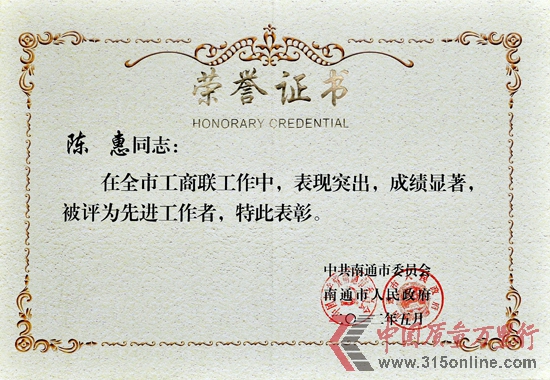 直銷專業(yè)網(wǎng),陳惠