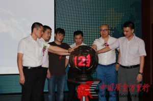 建陶航母禮惠港城，奢石之旅盛大起航