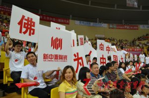 新中源建材助威世界女排大獎賽佛山站賽事