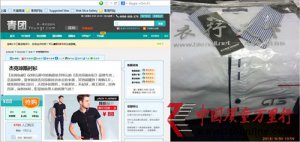 FW(wng)uJack&Jones؛