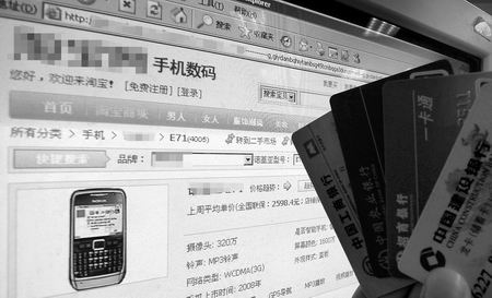 網(wǎng)購出糾紛消費者遭遇維權難題