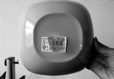 有毒仿瓷餐具貼上新標(biāo)識(shí)后繼續(xù)銷(xiāo)售涉嫌欺詐