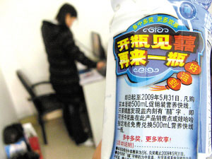 四處兌獎(jiǎng)都未成功娃哈哈開(kāi)瓶有禮被指忽悠人