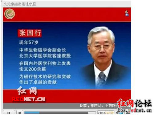 網(wǎng)友揭秘電視廣告專家造假一人客串多個(gè)角色