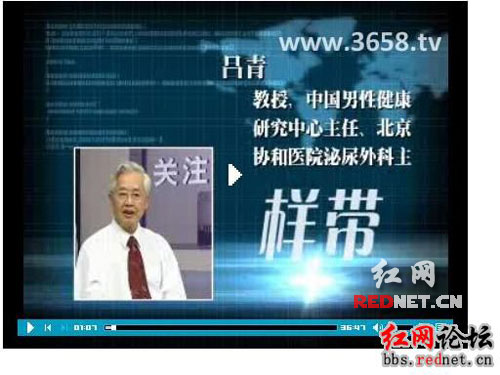 網(wǎng)友揭秘電視廣告專家造假一人客串多個(gè)角色