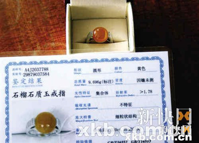 萬(wàn)元翡翠戒竟是石榴石 六福珠寶稱寫錯(cuò)貨品名稱