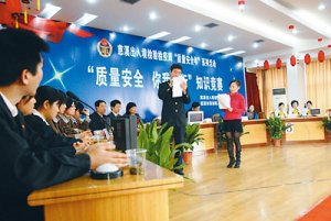 慈溪檢驗檢疫局面向企業舉辦知識競賽