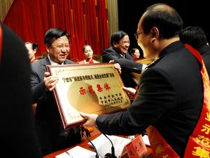 寧波檢驗檢疫局獲寧波市“創新服務”先進示范集體榮譽