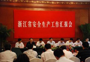 (gu)|(zh)z֎(du)㽭ʡȫa(chn)z鹤