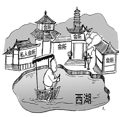 西湖名勝會(huì)員制大眾可望不可進(jìn)景區(qū)消費(fèi)富貴化