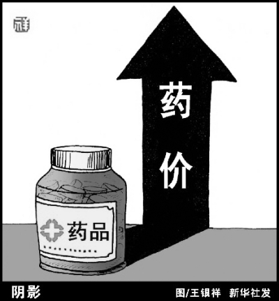 醫(yī)藥界曝藥品賺400倍暴利醫(yī)院雙向壟斷拿走6成