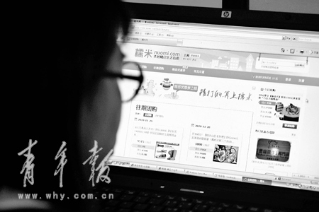 年末又至,想團(tuán)購的消費(fèi)者要多長心眼。本報(bào)記者 吳愷 攝
