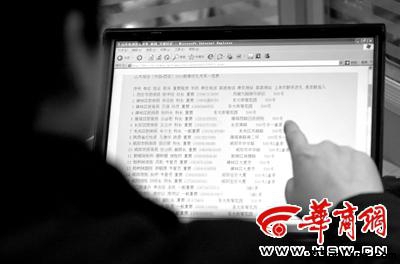 網上驚現西安山木培訓2010新春送禮名單,姓名、電話詳實 本報記者 黃利健攝 網上驚現西安山木培訓2010新春送禮名單,姓名、電話詳實 本報記者 黃利健攝