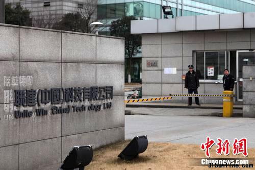 有毒蘋果”風波中平靜的蘇州聯建工廠門口。中新網發 李克祥 攝