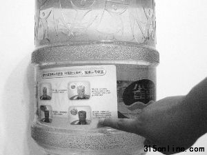 真桶裝水水桶有一張教消費者鑒別真?zhèn)蔚摹八牟秸f明書”。轉(zhuǎn)自北京晨報