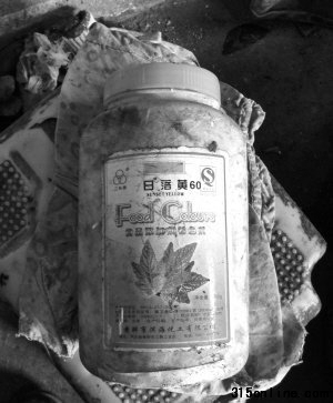作為食品添加劑的日落黃 作為食品添加劑的日落黃