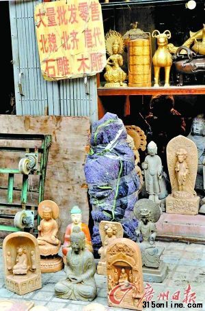 古玩墟里竟批發北魏文物。