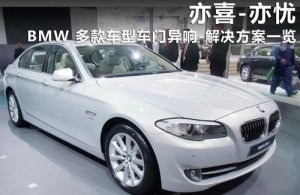 ٿ؃-푲 BMWͨQ