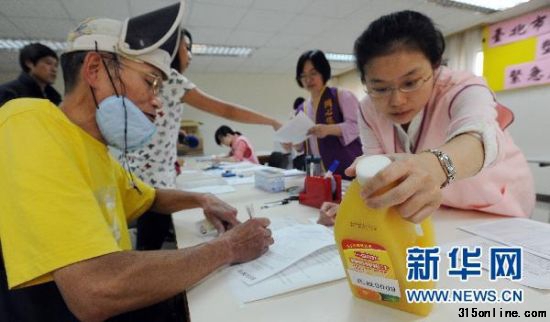 5月30日,民眾拿著有疑慮食品到臺北市衛(wèi)生局檢驗是否含有塑化劑DEHP。 臺灣塑化劑風波如滾雪球般愈演愈烈。 5月30日,臺北市衛(wèi)生局公布連續(xù)3天的稽查結(jié)果,共計稽查26家涉嫌使用塑化劑相關(guān)產(chǎn)品的公司與下游廠商,并于即日起為民眾提供食品免費塑化劑檢驗。新華社發(fā)(吳景騰 ? onkeypress=