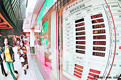 匯豐最新公布的調查顯示,到2020年,亞洲地區海外留學人數將達到225萬,占全球留學生的比例超過三分之一。近幾年長沙的境外留學人群不斷增加,越來越多的市民開始接觸以往鮮有用到的境外匯款等業務。但銀行業人士建議,家長不妨多了解相關的出國留學金融服務及常用跨境金融業務,以為子女留學鋪路。CFP圖 匯豐最新公布的調查顯示,到2020年,亞洲地區海外留學人數將達到225萬,占全球留學生的比例超過三分之一。近幾年長沙的境外留學人群不斷增加,越來越多的市民開始接觸以往鮮有用到的境外匯款等業務。但銀行業人士建議,家長不妨多了解相關的出國留學金融服務及常用跨境金融業務,以為子女留學鋪路。CFP圖