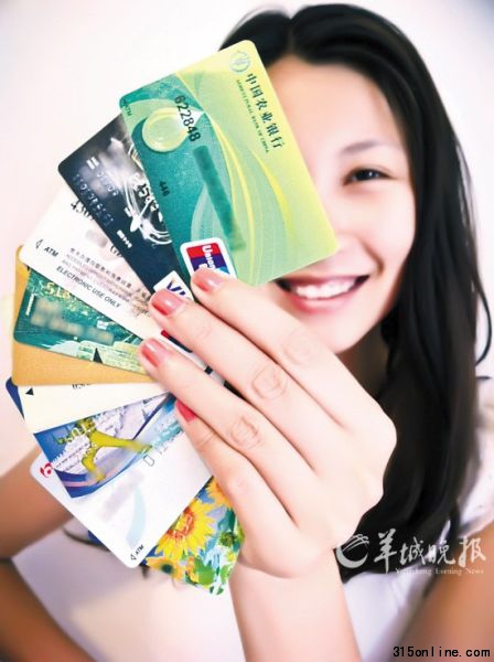 不少市民一人持多卡,銀行卡泛濫使用的混亂狀況值得反思 羊城晚報(bào)記者 何奔 攝 不少市民一人持多卡,銀行卡泛濫使用的混亂狀況值得反思 羊城晚報(bào)記者 何奔 攝