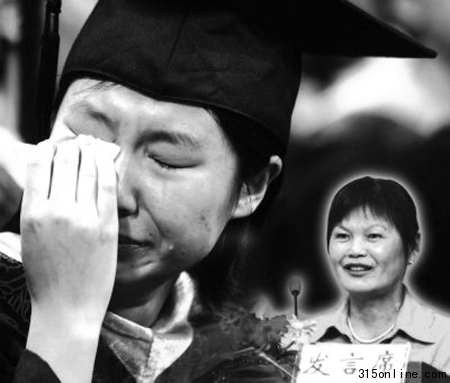 個(gè)性畢業(yè)致辭頻引淚奔親民樸實(shí)還是過(guò)度煽情?