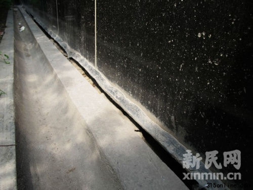 大樓沿墻開裂