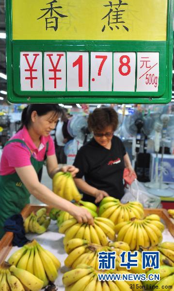 海南香蕉“賣難”追蹤:為何農(nóng)民賣不掉市民買不起