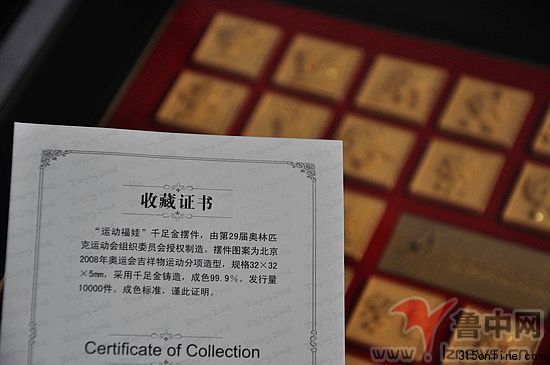 東方金鈺千足金福娃發(fā)霉被指造假