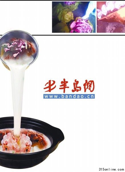 資料圖 