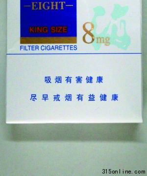 上圖為現(xiàn)有中國煙盒上的警語,以及美國食品和藥物管理局核準的幾種新的香煙包裝警示標簽(見下圖)。