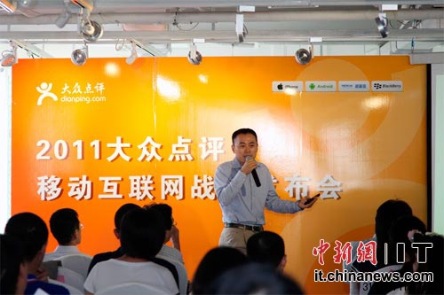 大眾點(diǎn)評CEO:團(tuán)購不算電子商務(wù)無可持續(xù)能力