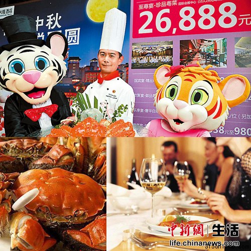 餐飲市場逢節(jié)必漲天價中秋宴未現(xiàn)北京城(圖)