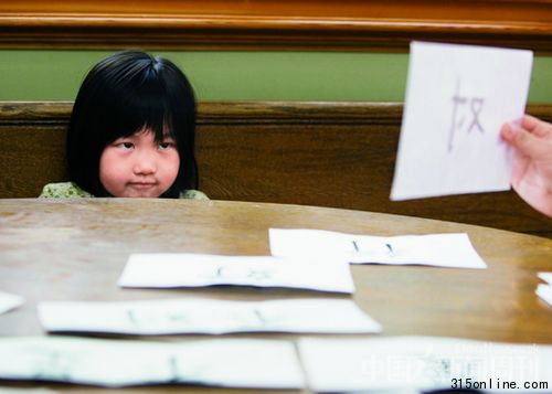 “漢語能力測試”強調運用一級可到超市買東西(2)