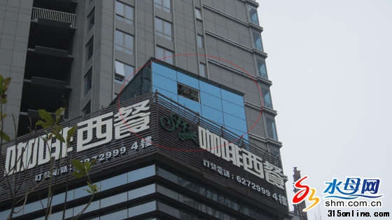 　　煙臺世茂“最牛違章建筑”