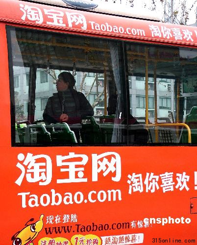 淘寶與小商戶沖突升級欲用費(fèi)率清理門戶?