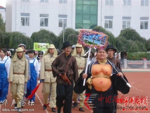 點(diǎn)圖查看下一頁 中學(xué)學(xué)生著侵華日軍軍服參加運(yùn)動會引爭議(圖)
