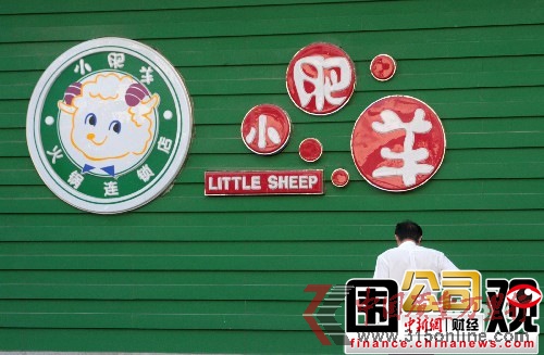 點(diǎn)圖查看下一頁 一周圍觀:小肥羊收購受阻雀巢拉攏政府搞壟斷(2)