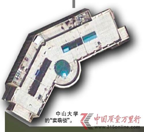 樓市趣聞：樓房也“賣萌”（組圖）（2）