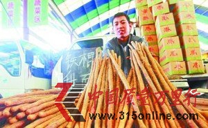 山寨版“鐵棍山藥”充斥市場 真假鐵棍價差四倍