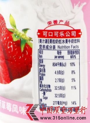 長春母子喝美汁源1死1昏迷 上海超市暫未下架