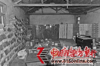在這個(gè)簡(jiǎn)陋的窩點(diǎn)里，制造了大量的假農(nóng)藥。